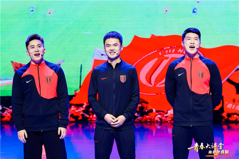 成都蓉城俱樂部中方教練組成員甘銳和球員代表。主辦方供圖