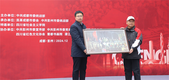 蜀都書畫院向彭州市委統戰部捐贈油畫《走向光明-劉鄧潘彭縣起義》。主辦方供圖