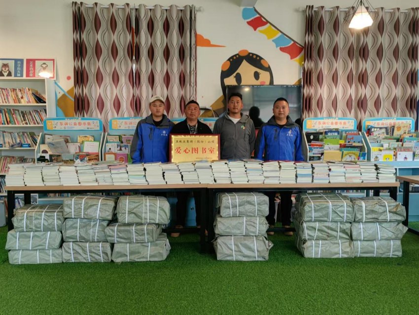 五糧液向理塘縣捐贈愛心圖書室。楊凱攝