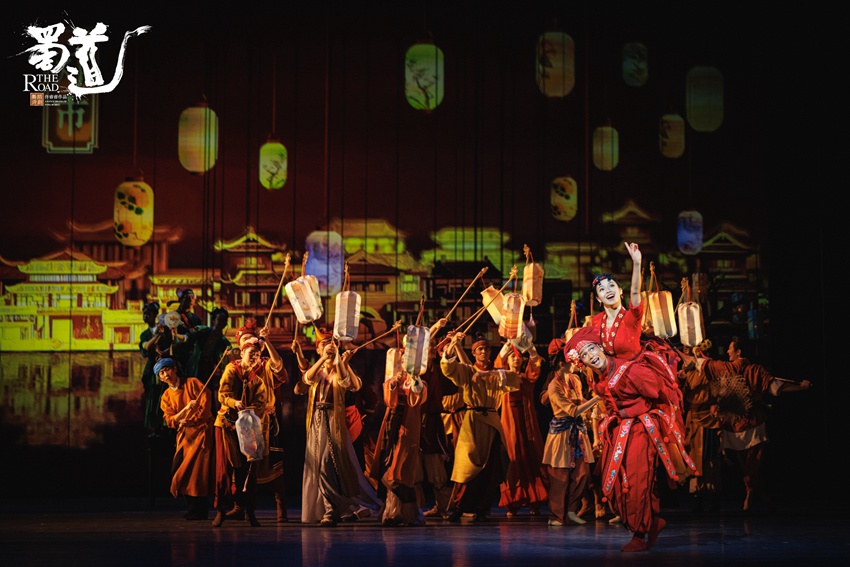 舞蹈詩劇《蜀道》在四川省文化藝術中心開啟。主辦方供圖