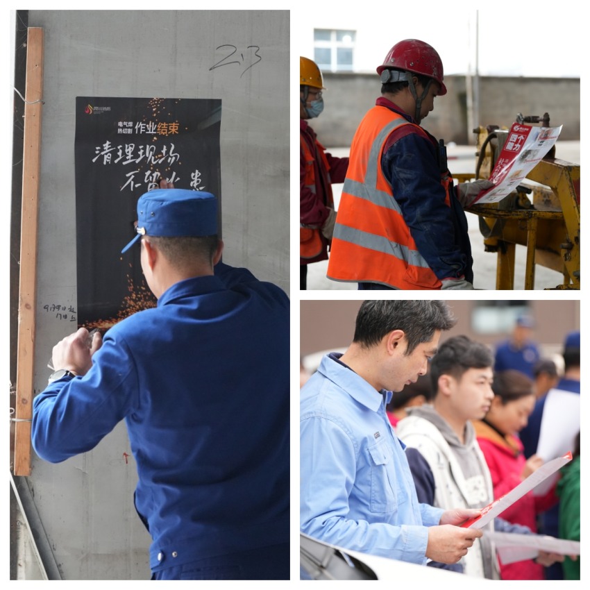 宣傳活動現場。眉山天府新區救援大隊供圖