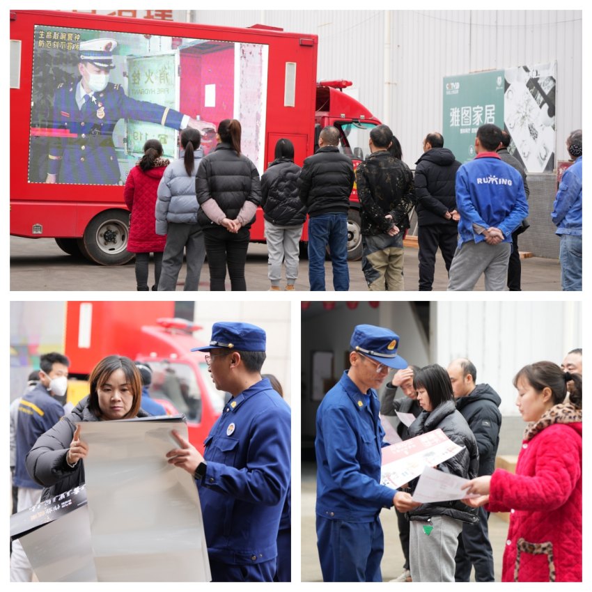 宣傳活動現場。眉山天府新區救援大隊供圖