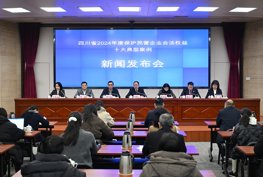 新聞發布會現場。張磊攝