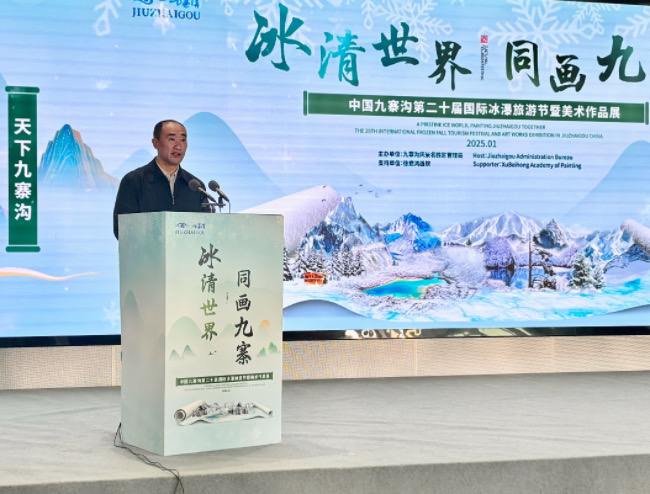 九寨溝風景名勝區管理局局長趙德猛致辭。李岢洋攝