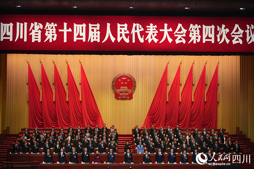 開幕式現場。人民網記者 李平攝