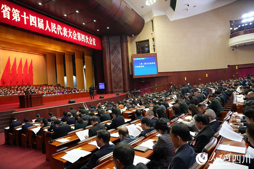 開幕式現場。人民網記者 李平攝