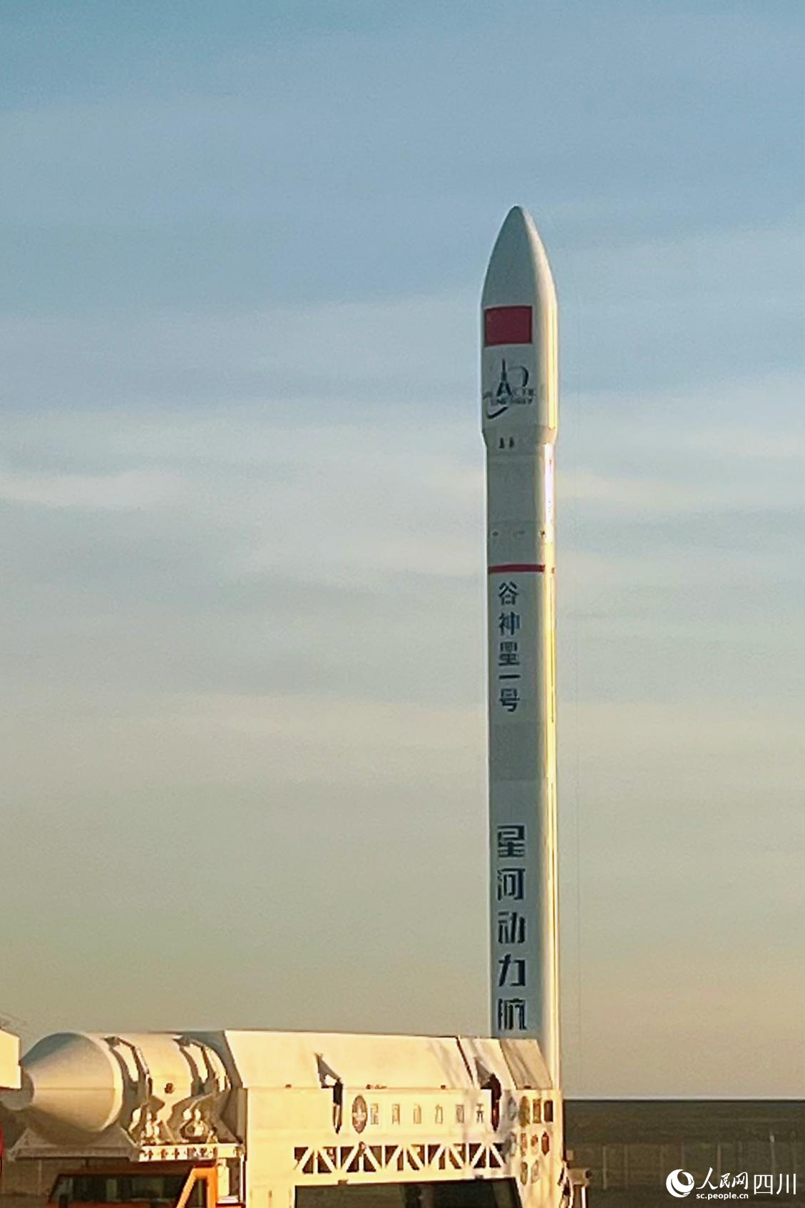 谷神星一號（遙十六）運載火箭整裝待發。人民網 趙祖樂攝