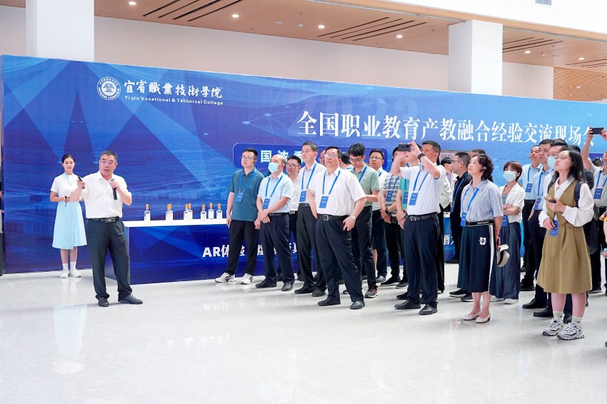 林世全在全國職業教育產教融合經驗交流現場會上介紹宜賓市產教融合成效。宜賓職業技術學院黨政辦供圖