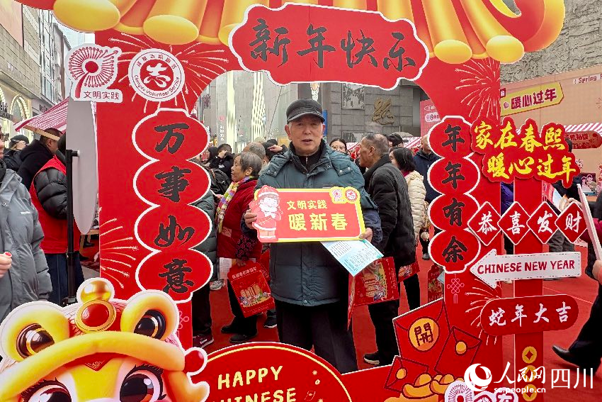 “家在春熙·暖心過年”活動現場。人民網記者 朱虹攝