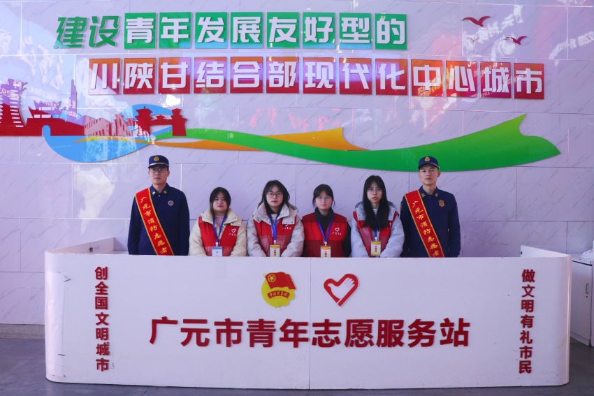 廣元消防聯合廣元青年志愿服務站在廣元火車站開展“返鄉護航”主題宣傳活動。廣元市消防救援支隊供圖