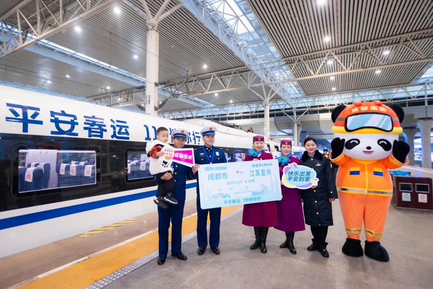 全國首列消防主題動車從成都東站駛出。成都市消防救援支隊供圖