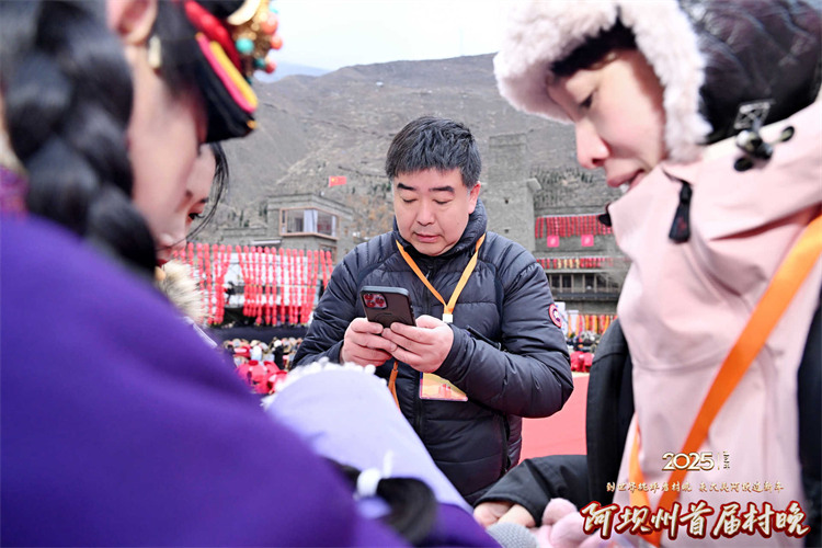 關注網絡直播。主辦方供圖