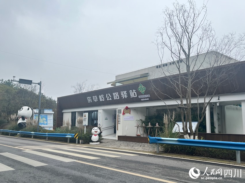 索草嶺公路驛站。人民網記者 郭瑩攝