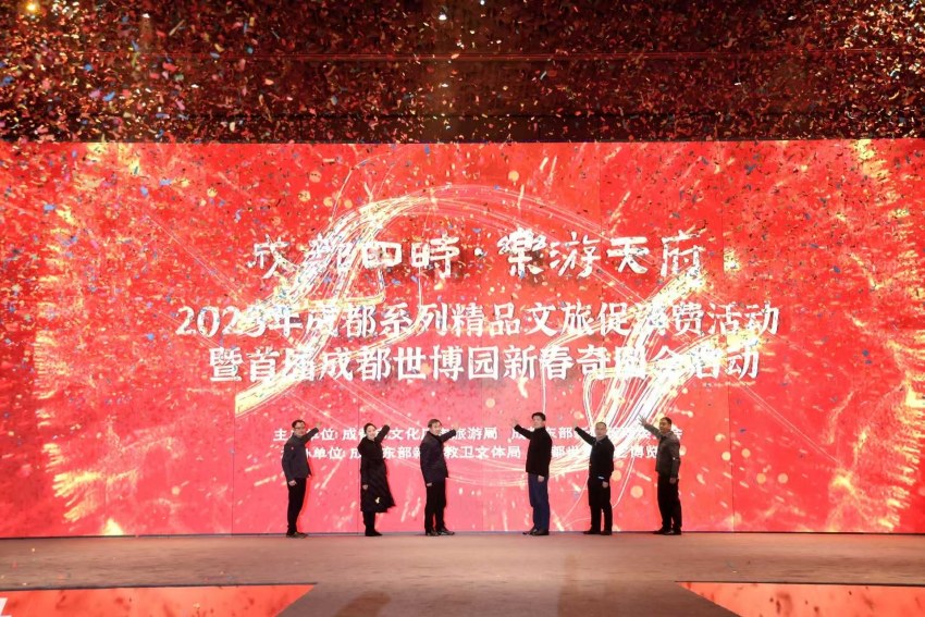 啟動儀式。主辦方供圖