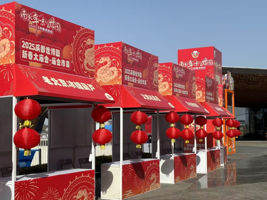 新春大廟會-廟會市集。肖瑤攝