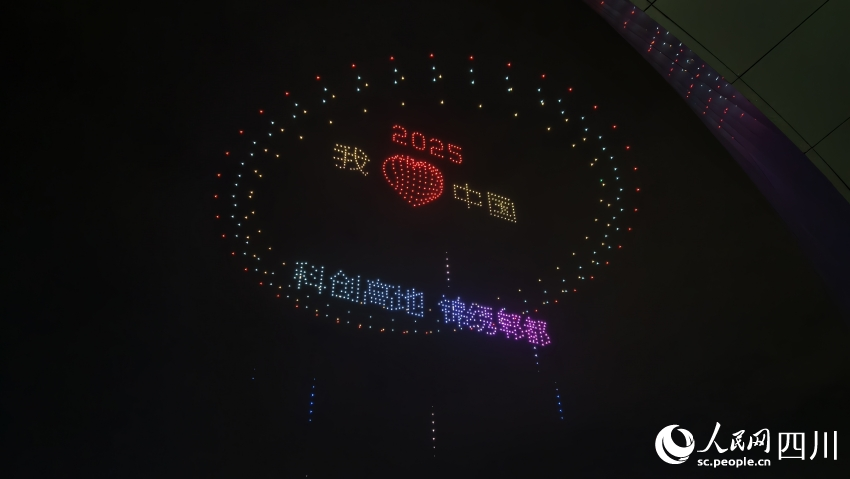 “火舞金蛇”無人機秀。人民網 趙祖樂攝