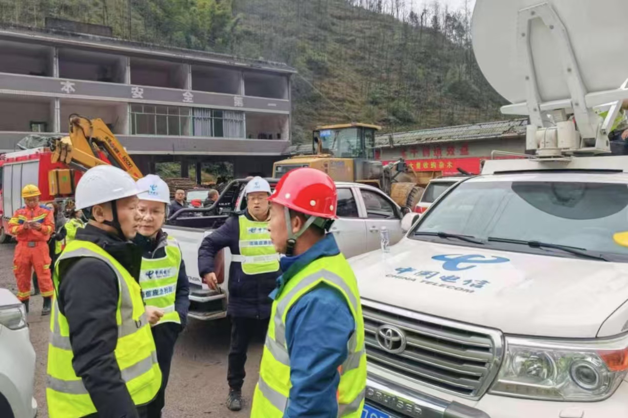 中國電信全力保障搶險救援。中國電信四川分公司供圖