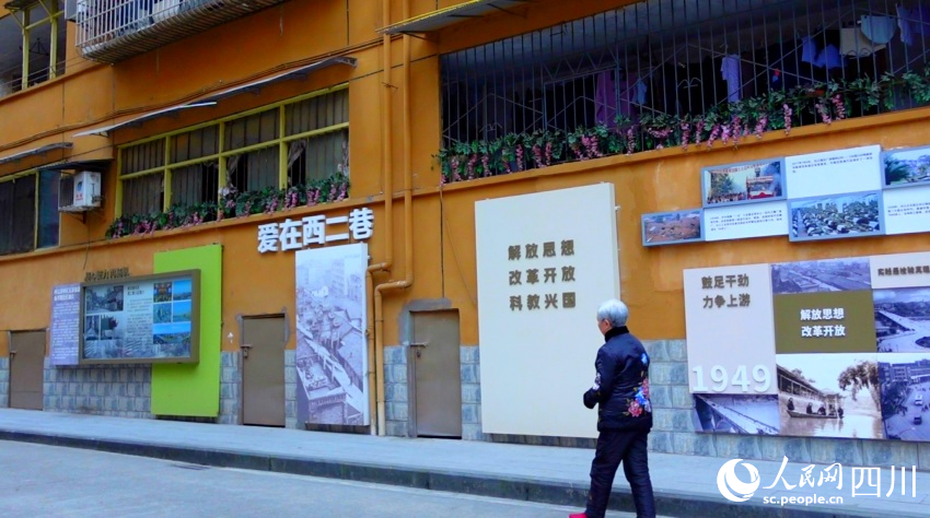 西二巷口袋公園一隅。鐘欣航攝