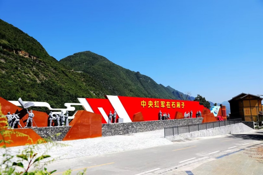 赤水路上海崖彝寨紅色氛圍營造。鄭云霞攝