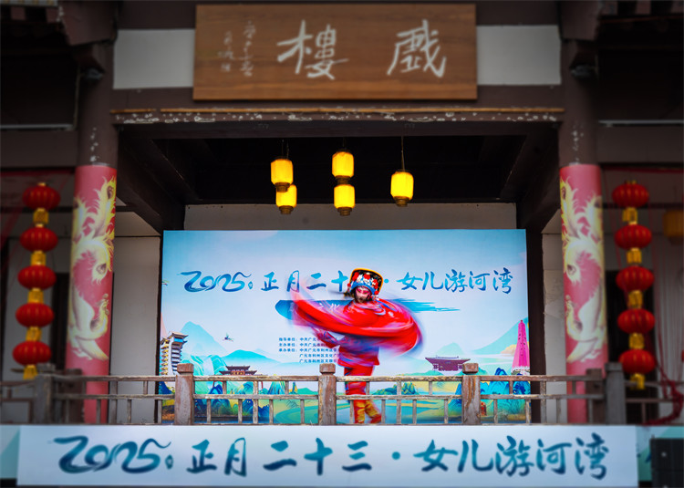 傳統戲表演。利州區委宣傳部供圖