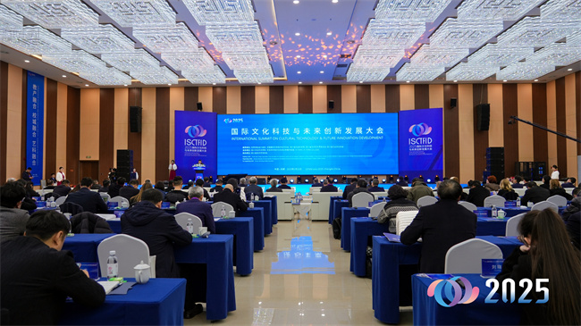 會議現場。劉雨凡、鐘彩茜供圖