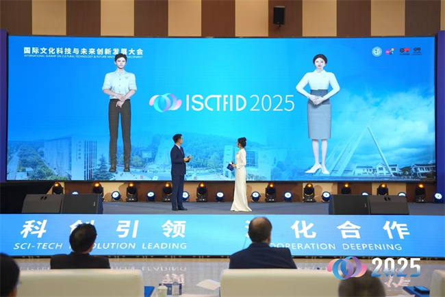 會議現場。劉雨凡、鐘彩茜供圖