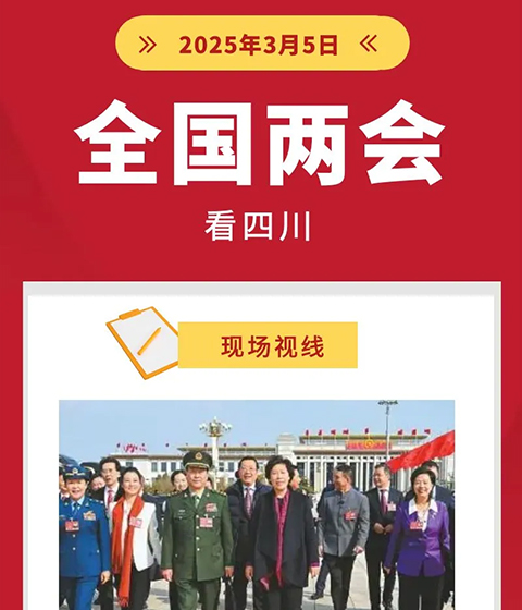 代表委員們最關心啥？