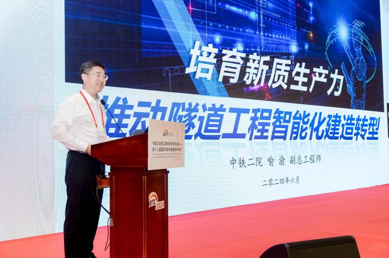 喻渝正在發表關于培育新質生產力的演講。中鐵二院供圖