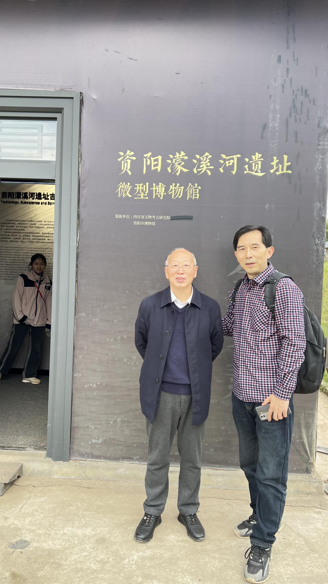 調研資陽濛溪河遺址微型博物館。作者供圖