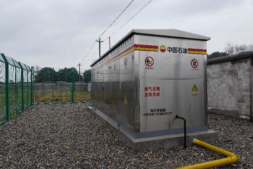 生產的生物質天然氣實現四川省農業廢棄物生物天然氣首次并網供應。人民網記者 朱虹攝