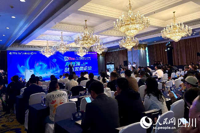 AI智媒創新發展論壇現場。人民網記者 朱虹攝