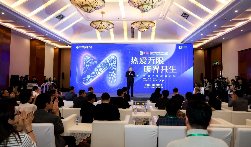 論壇現場。人民網記者 朱虹攝