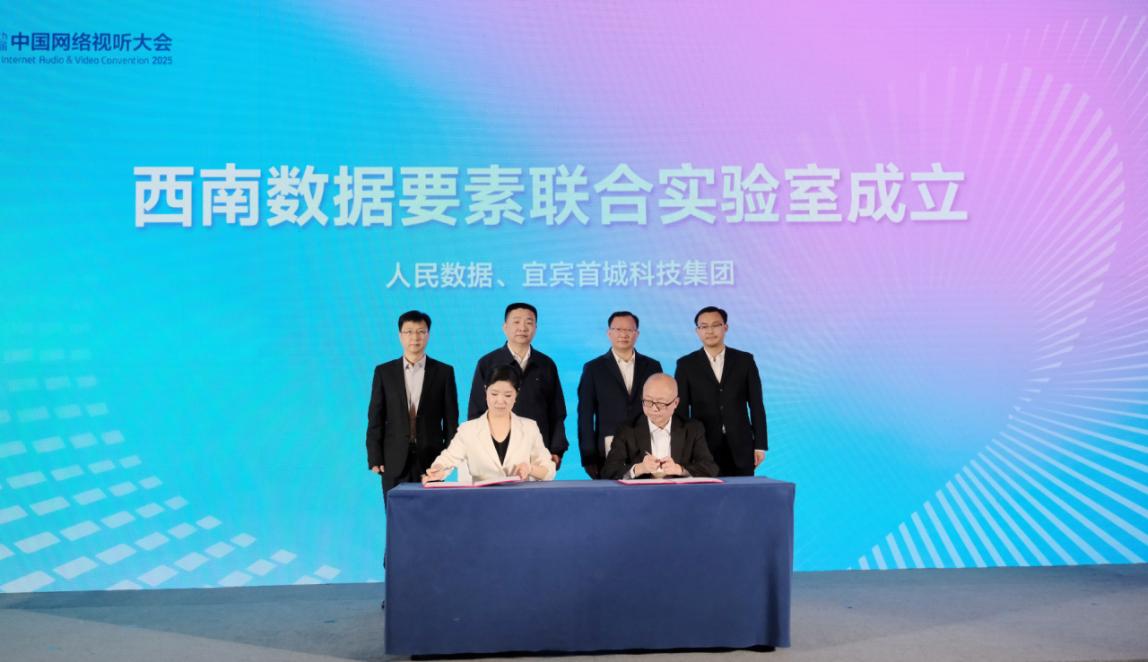 簽約儀式現場。張越攝