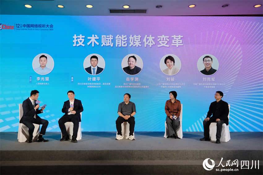 對話環節，嘉賓們圍繞“技術賦能媒體變革”這一話題，進行了深入交流探討。張越攝