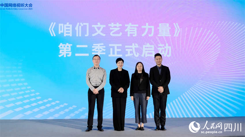 《咱們文藝有力量》第二季正式啟動。張越攝