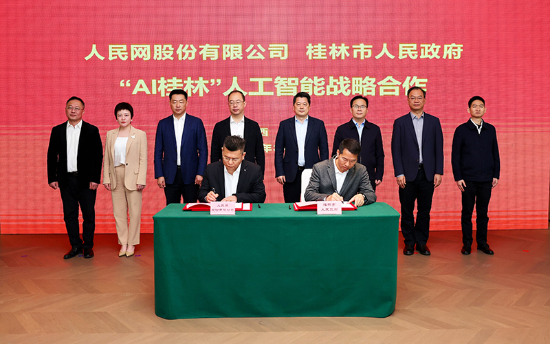 簽約儀式現場。李凱攝