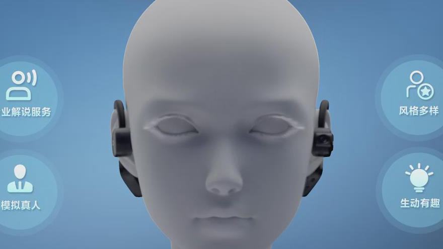 人民網發布首款智能硬件“AI之眼” 