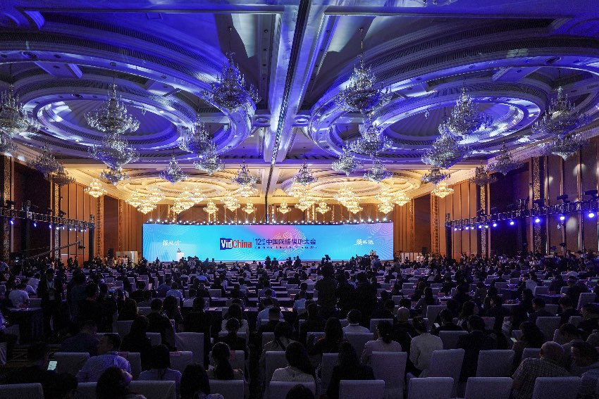 “極視聽·強賦能”第十二屆中國網絡視聽大會在成都開幕。主辦方供圖