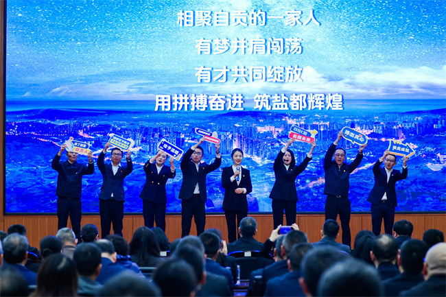 2025年自貢市春季學期主體班主題演講比賽現場。宋姿熠供圖