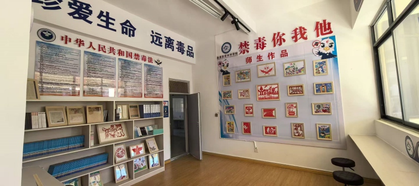 鹽源縣若水中學禁毒微基地。黃婷攝