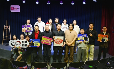 成都喜劇夢工廠聯盟成員合影