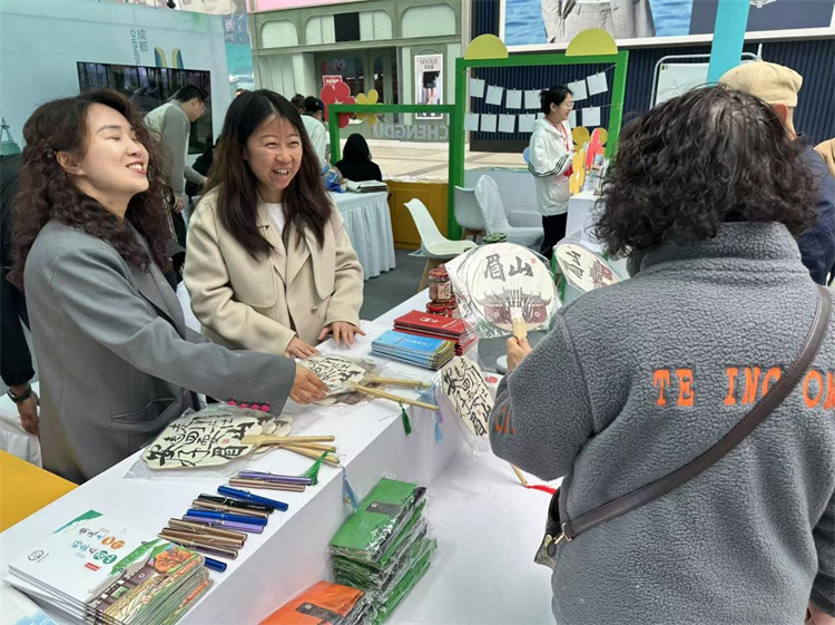 市民游客了解眉山文旅資源。主辦方供圖