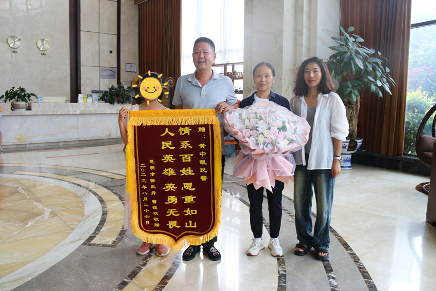 黃繼光侄子黃忠凱在云南撫仙湖勇救落水群眾。