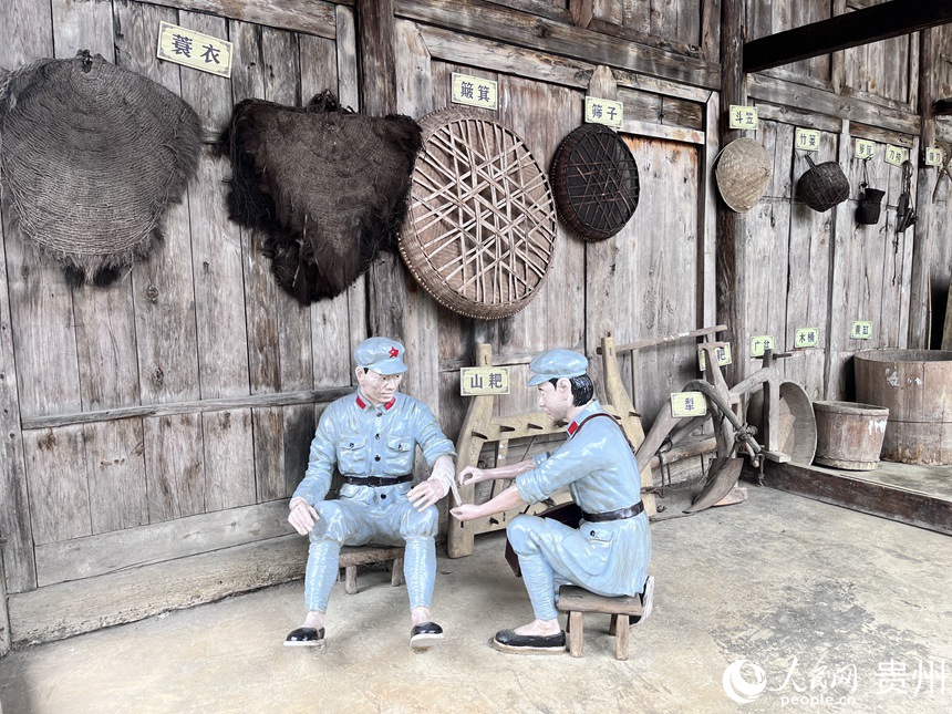 貴州“紅色黑沖·世遺白垛”鄉村旅游景區一隅。人民網 陳潔泉攝