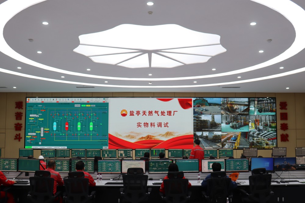 鹽亭天然氣處理廠實物料調試。羅婉月攝