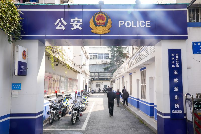 玉林派出所。受訪者供圖