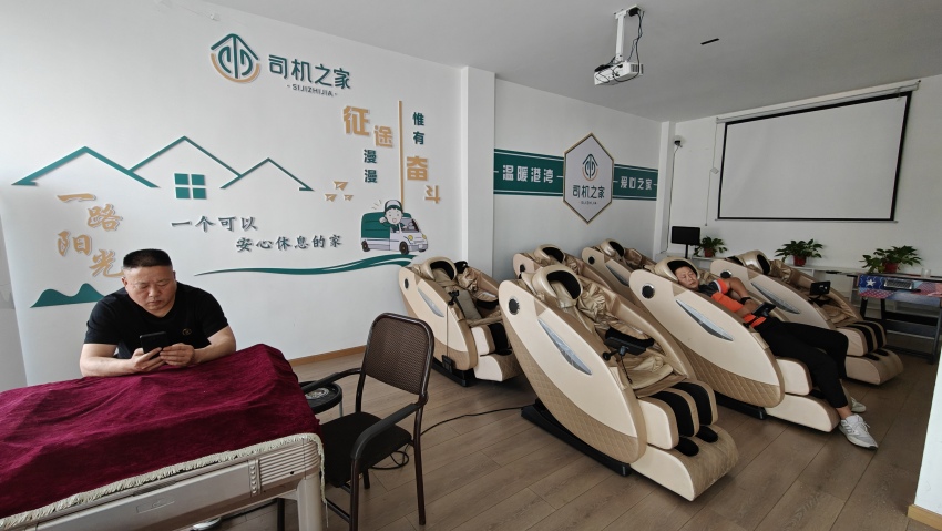  德陽市旌陽區“貨車司機之家”的休閑按摩區。陳萱攝