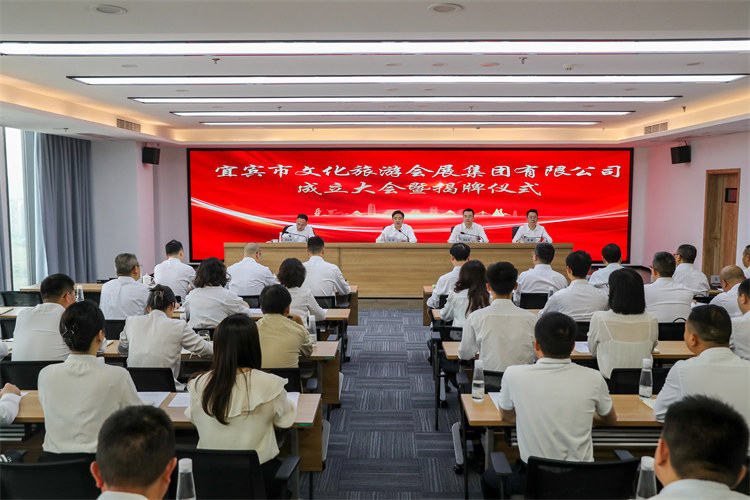 成立大會現場。江艾霖供圖