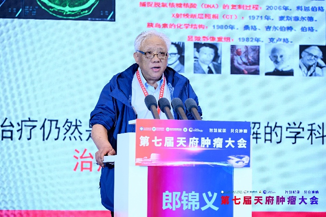 郎錦義教授演講。主辦方供圖