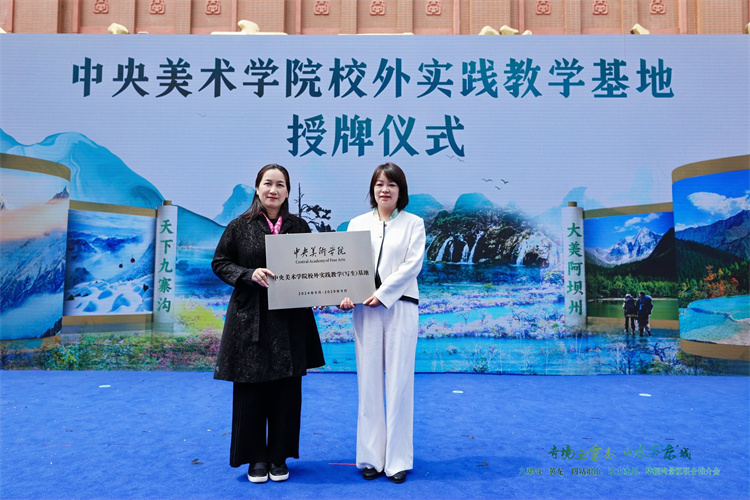 授牌儀式現場。九管局供圖